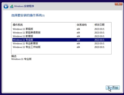 安装 Win11 提示 “ 这台电脑无法运行 Windows 11 ”