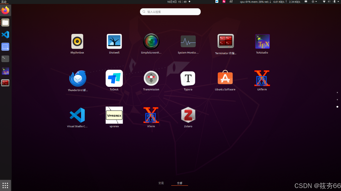 Ubuntu下Typora的安装与配置激活