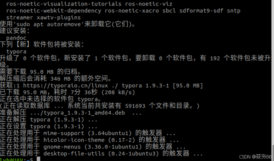 Ubuntu下Typora的安装与配置激活