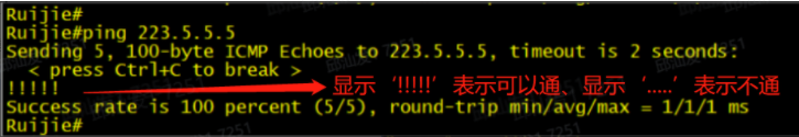 外网单线路DHCP-终端上不了网