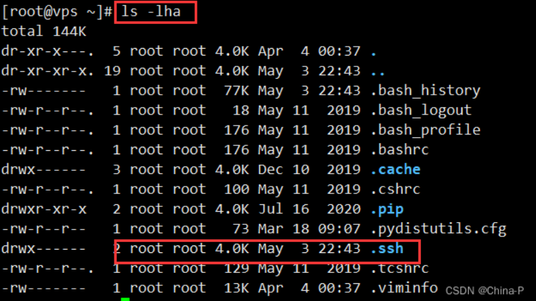 Linux 免密登录设置