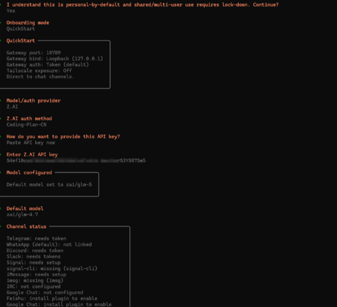 云主机ubuntu24上安装openclaw操作步骤详解，避坑指南