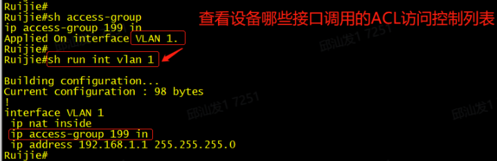 外网单线路DHCP-终端上不了网