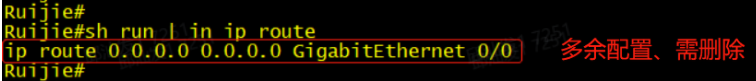 外网单线路DHCP-终端上不了网