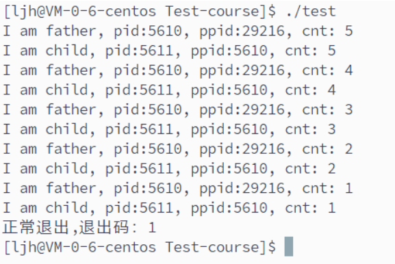 【Linux】进程等待：wait/waitpid 与僵尸进程治理