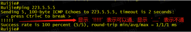 外网单线路固定IP-终端上不了网