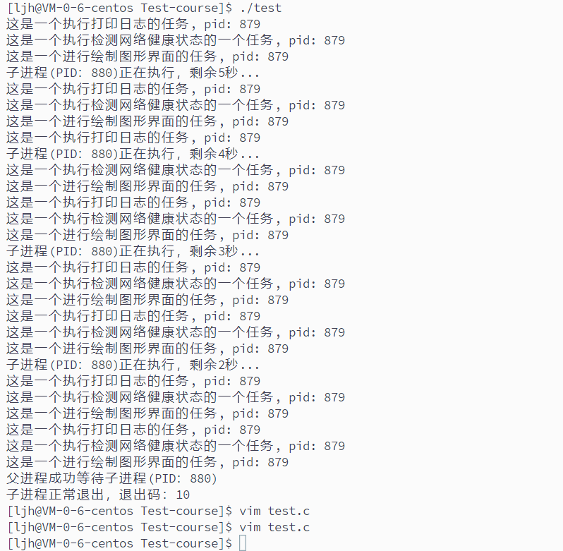 【Linux】进程等待：wait/waitpid 与僵尸进程治理