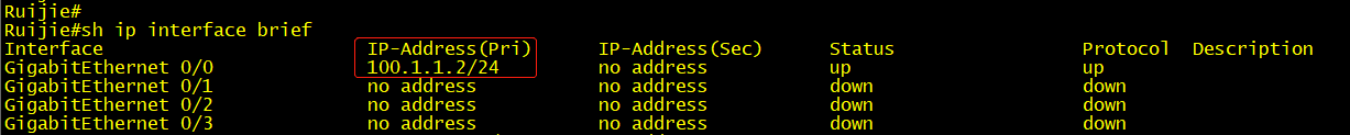外网单线路DHCP-终端上不了网