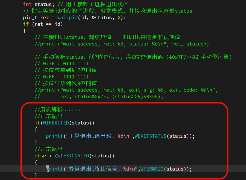 【Linux】进程等待：wait/waitpid 与僵尸进程治理