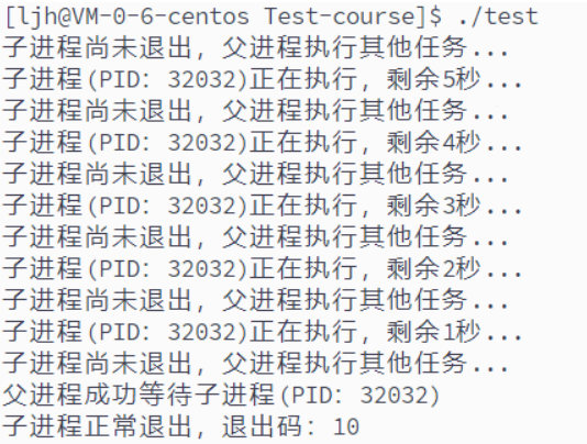 【Linux】进程等待：wait/waitpid 与僵尸进程治理