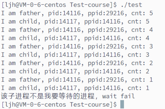 【Linux】进程等待：wait/waitpid 与僵尸进程治理