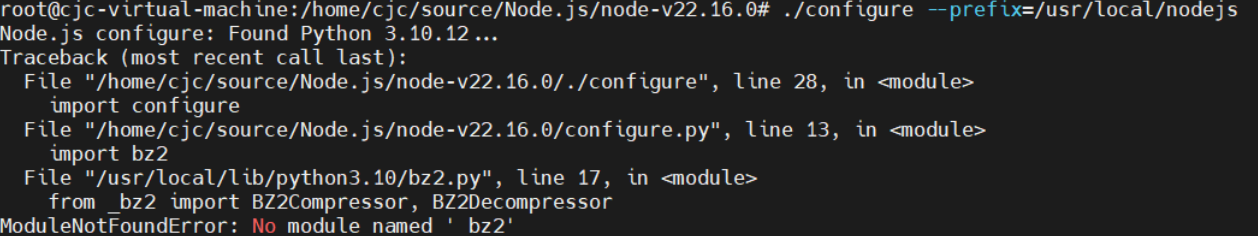 Ubuntu下安装Node.js
