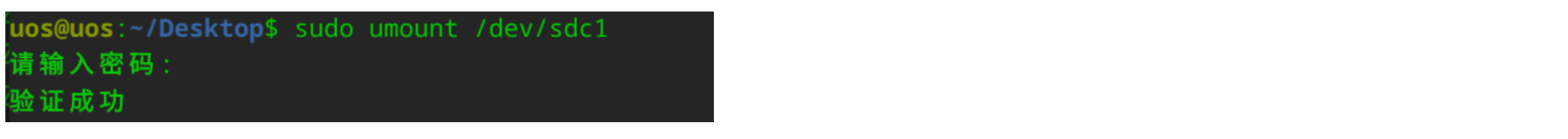 统信u盘加锁，无法操作u盘中的文件