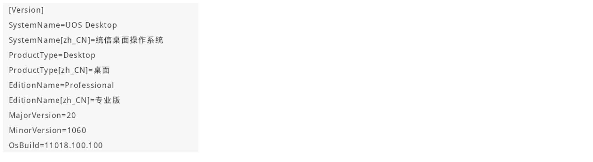 Windows与VM Ware虚拟机下UOS实现互相复制粘贴文本及文件