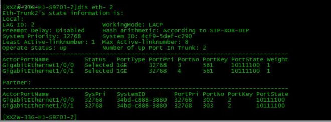 华为S系列交换机Eth-Trunk接口与友商设备对接失败
