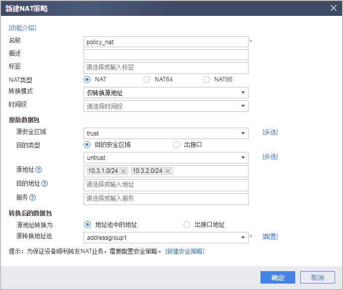 华为防火墙-Web举例:虚拟系统双机热备(负载分担),防火墙上行连接路由器,下行多个虚拟系统连接不同子网,上行共用根系统出口