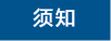 华为防火墙-CLI举例：配置双机热备与IP-Link联动