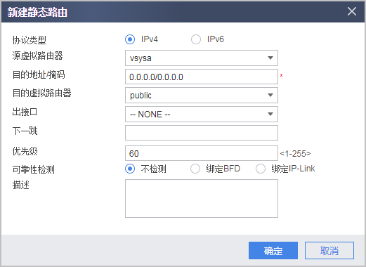 华为防火墙-Web举例:虚拟系统双机热备(负载分担),防火墙上行连接路由器,下行多个虚拟系统连接不同子网,上行共用根系统出口