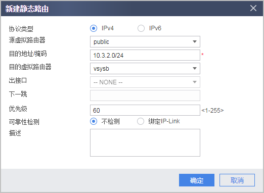 华为防火墙-Web举例:虚拟系统双机热备(负载分担),防火墙上行连接路由器,下行多个虚拟系统连接不同子网,上行共用根系统出口