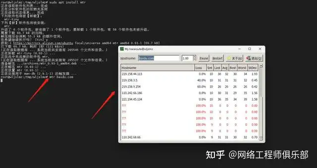 linux常用的命令有哪些?