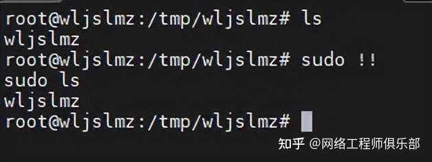 linux常用的命令有哪些？