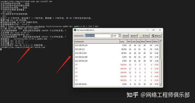 linux常用的命令有哪些？