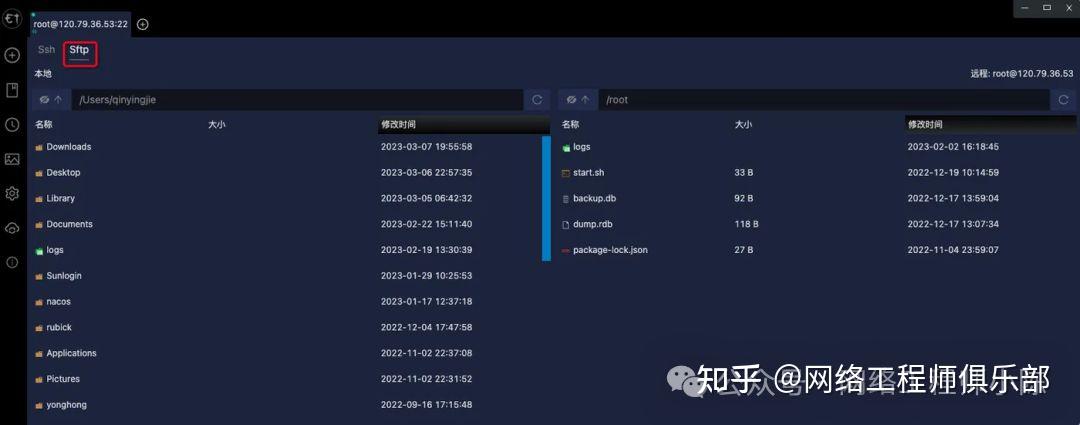 运维、网工们!别再只知道XShell了,Electerm真的更香