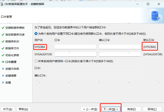 【数据库】达梦数据库下载、安装、基础与高级语法，以及与其他数据库的区别（保姆篇