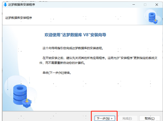 【数据库】达梦数据库下载、安装、基础与高级语法，以及与其他数据库的区别（保姆篇
