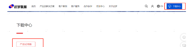 【数据库】达梦数据库下载、安装、基础与高级语法，以及与其他数据库的区别（保姆篇