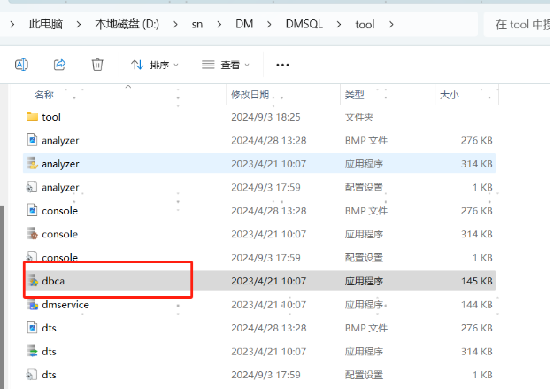 【数据库】达梦数据库下载、安装、基础与高级语法，以及与其他数据库的区别（保姆篇