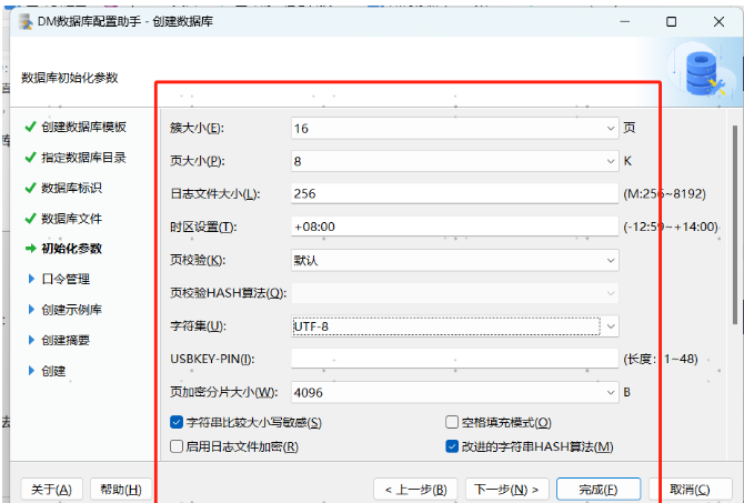 【数据库】达梦数据库下载、安装、基础与高级语法，以及与其他数据库的区别（保姆篇