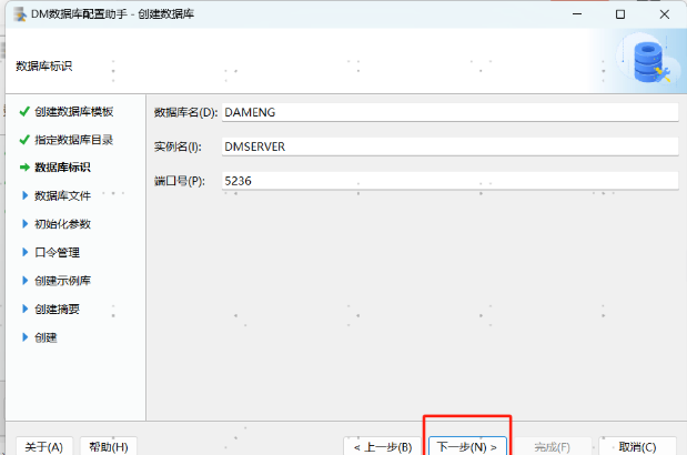 【数据库】达梦数据库下载、安装、基础与高级语法，以及与其他数据库的区别（保姆篇
