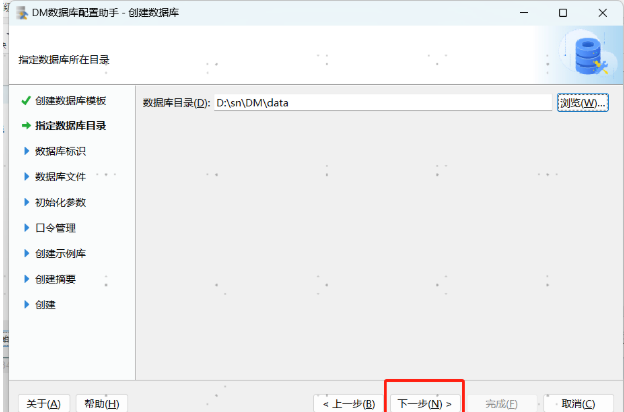 【数据库】达梦数据库下载、安装、基础与高级语法，以及与其他数据库的区别（保姆篇