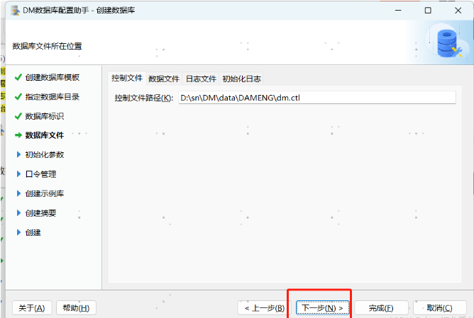 【数据库】达梦数据库下载、安装、基础与高级语法，以及与其他数据库的区别（保姆篇