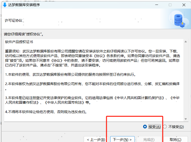 【数据库】达梦数据库下载、安装、基础与高级语法，以及与其他数据库的区别（保姆篇