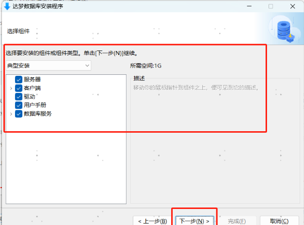 【数据库】达梦数据库下载、安装、基础与高级语法，以及与其他数据库的区别（保姆篇