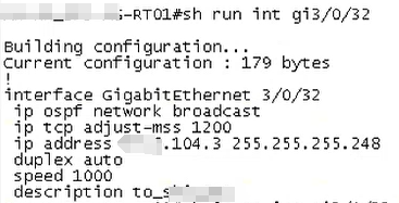 RSR77-X 设备重启后ospf邻居处于Init状