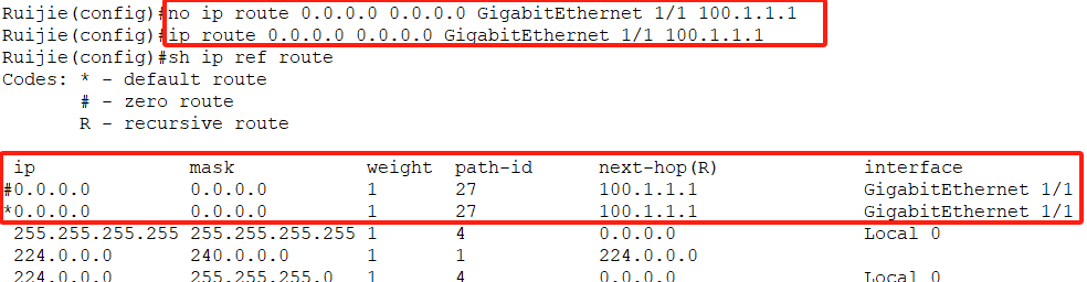 RSR77-X 调整默认路由后导致