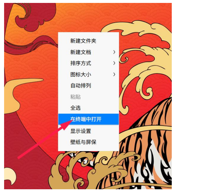 统信系统中应用商店下载软件失败或提示依赖错误的处理方法